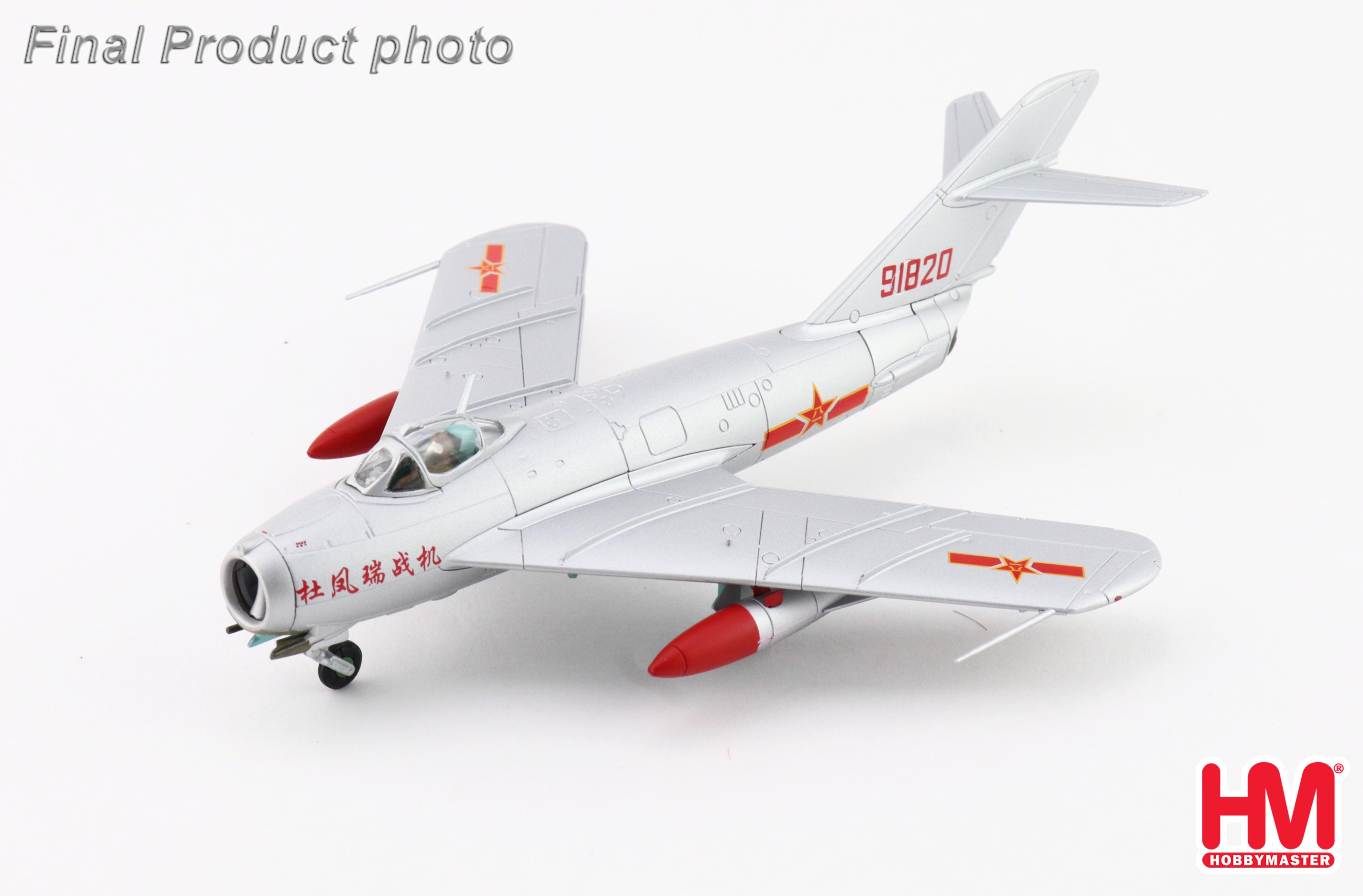 J-5 Jet Fighter 91820, PLAAF